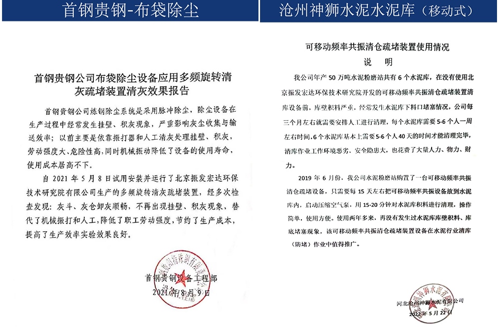 內(nèi)頁(yè)_01