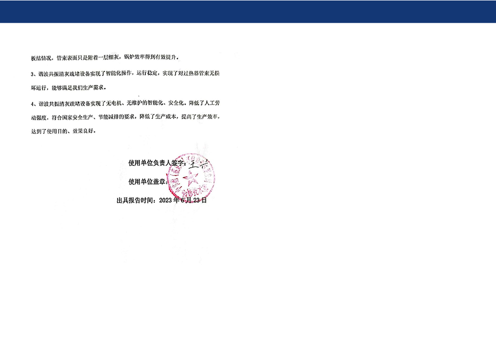 內(nèi)頁(yè)_10